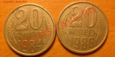 Монеты СССР - S6302958