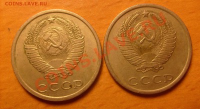 Монеты СССР - S6302959