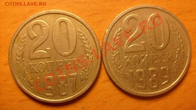 Монеты СССР - S6302960