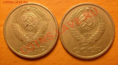 Монеты СССР - S6302961