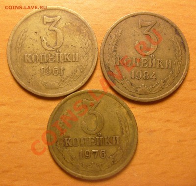 Монеты СССР - S6302962
