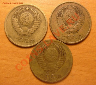 Монеты СССР - S6302963