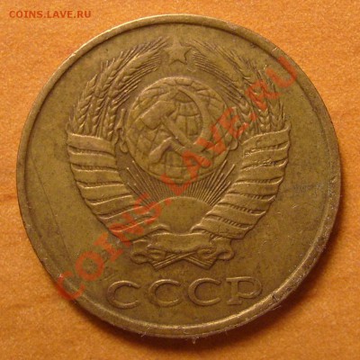 Монеты СССР - S6302965