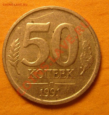 Монеты СССР - S6302966
