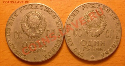 Монеты СССР - S6302940
