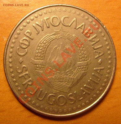 Монеты СССР - S6302944