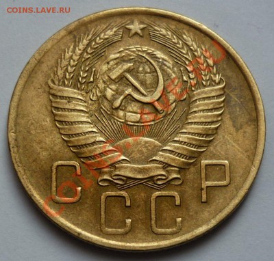 5 копеек 1957 - Безымянныйгш