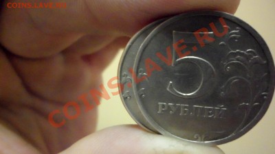 5 рублей 1997г (спд) широкий кант? - SAM_2572.JPG