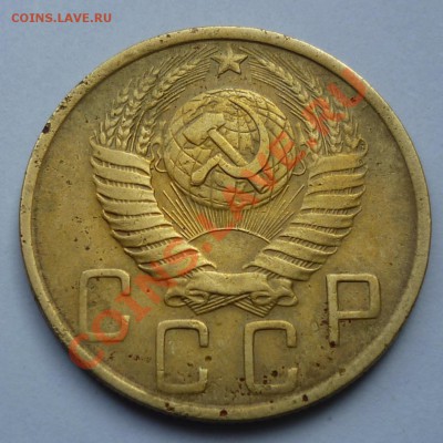 5 копеек 1951 - Безымянный8