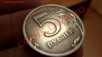 5 рублей 1997г (спд) широкий кант? - SAM_2569.JPG