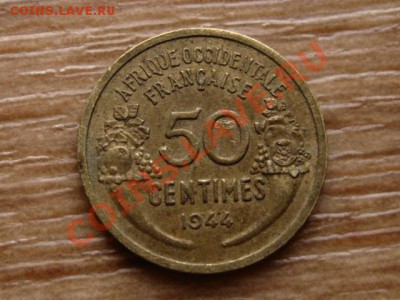 ФЗА 50 сантимов 1944 до 08.11.12 в 21.00 М - IMG_5807