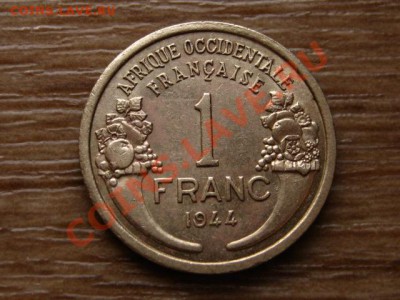 ФЗА 1 франк 1944 до 08.11.12 в 21.00 М - IMG_5834