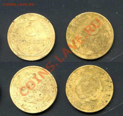 5 копеек 1935с А и Г? - 5-35_2