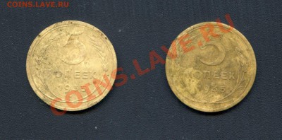 5 копеек 1935с А и Г? - 5-35