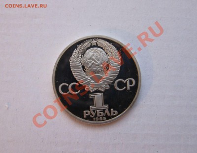 115 ЛЕНИН (Пруф). Короткий до 6.11. 22-00 - 115_Ленин_2