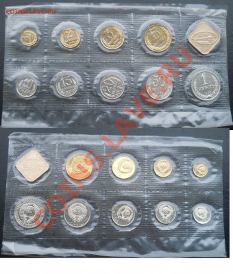 Продам годовые наборы СССР 1988-1990 мягкие - набор2
