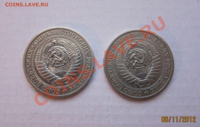 1р. 1965г.(2 шт.)  Короткий до 6.11 22-00 - 65_2