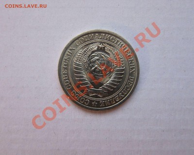 1р. 1975г. Короткий до 6.11 21-30 - 75_2