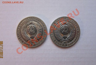 1р. 1988г.(2 шт.) Короткий до 6.11 21-15 - 88_2