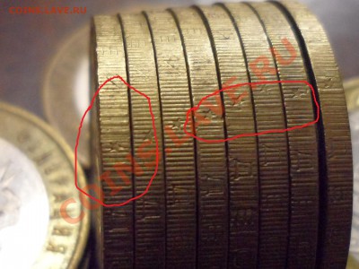 10 руб. юрьевец, подскажите можно ли читать браком гурта? - SAM_0800.JPG