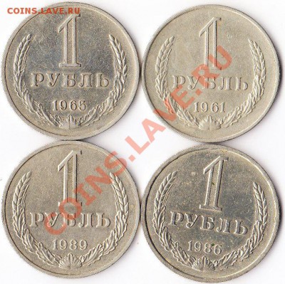 Рубли 61.65.86.89.до 09.11.12.до 22.00. - IMG_0003