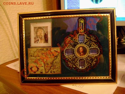 Коллекция самодельных орденов - DSC05304.JPG