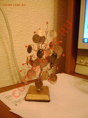 Коллекция самодельных орденов - DSC05302.JPG