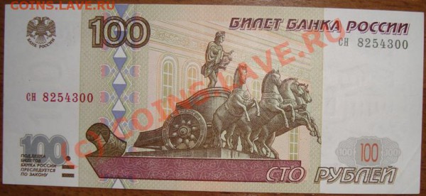 Боны Ник2, браки, МММ и др. - DSC03648.JPG