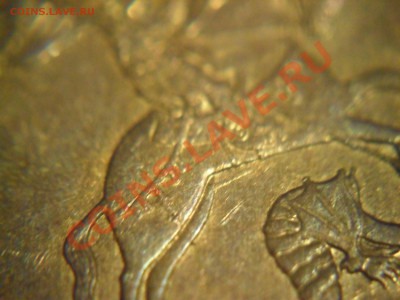 10 копеек 2007м - SAM_2757.JPG