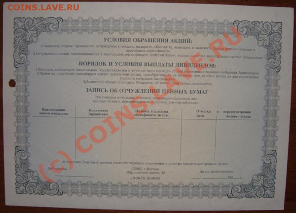 Боны Ник2, браки, МММ и др. - DSC03651.JPG