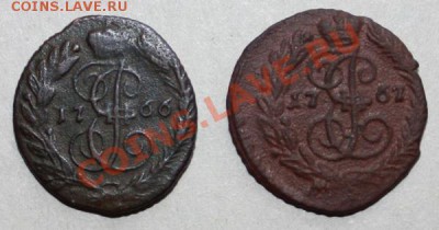 Полушки 1766,1767 До 9.11.12 22:00 МСК - 67