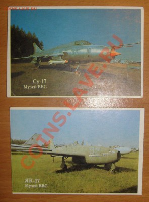 календари 1993 года - S6302995