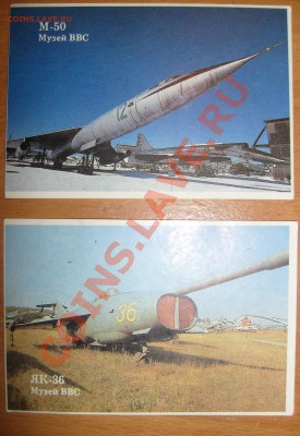 календари 1993 года - S6302996