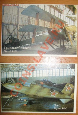 календари 1993 года - S6302997