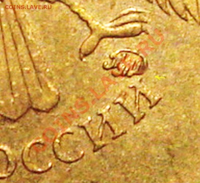10руб.2010г. 1.23."Г" ? - 10р.10г.ф.1