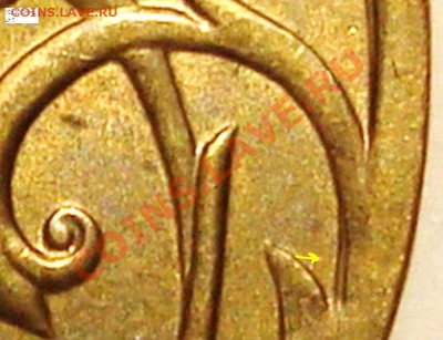 10руб.2010г. 1.23."Г" ? - 10р.10.ф.2
