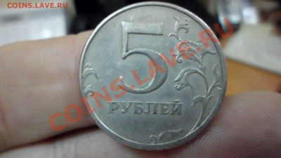 5 рублей 1997г (спд) полный раскол. до 15.11.12 в 22:00мв - SAM_2578.JPG