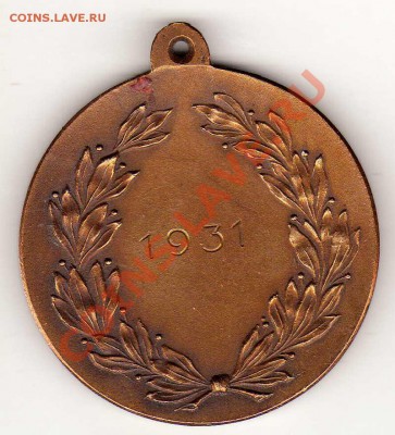 Швеция Футбол 1931 до 12.11.12 в 22.00мск (3494) - img905