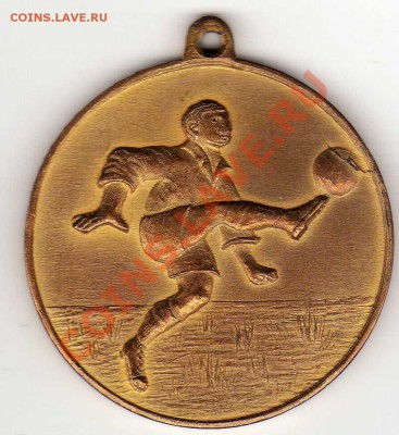 Швеция Футбол 1935-1936 до 12.11.12 в 22.00мск (3499) - img940