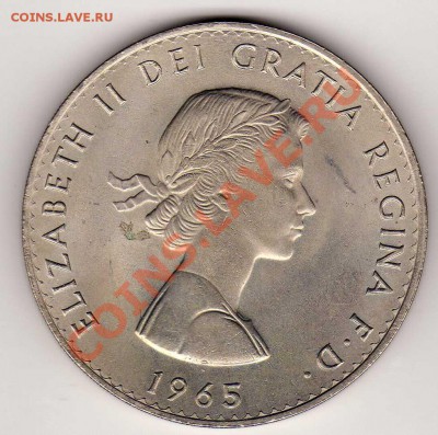 Великобритания крона 1965 Черчилль до 12.11.12 в 22ч (3525) - img911