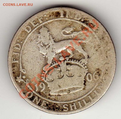 Ag Великобритания шиллинг 1906 до 12.11.12 в 22.00мск (3573) - img952