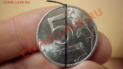5рублей 1998г (ммд) шт 1.1В по юк до 9.11.12 в 22:00мв - SAM_2592.JPG