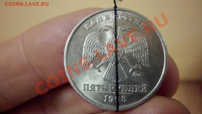 5рублей 1998г (ммд) шт 1.1В по юк до 9.11.12 в 22:00мв - SAM_2591.JPG
