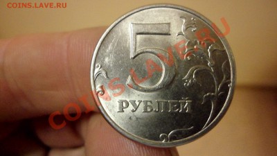 5рублей 1998г (ммд) шт 1.1В по юк до 9.11.12 в 22:00мв - SAM_2589.JPG