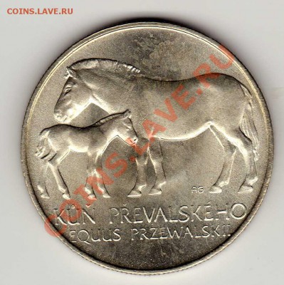 Ag ЧССР 50 крон 1987 Лошади до 12.11-22ч (2168) - img931