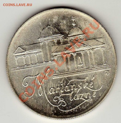 Ag ЧСФР 50 крон 1991 Марианске Лазне до 12.11-22ч (2196) - img933