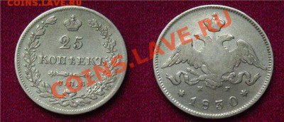 Монеты Российской Империи! - 169b1472d66a