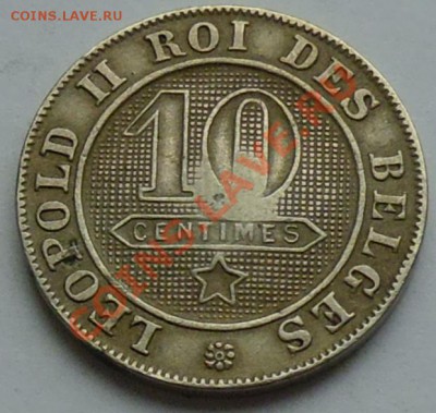 БЕЛЬГИЯ - 10 сентимов 1894 - до 12 НОЯБРЯ - 711