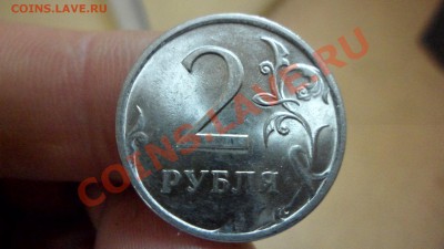 2 рубля 2009г (спд) н-2.2Д по ЮК оценка - SAM_2597.JPG
