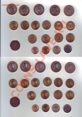 New Faithlezz exchange - 1-3